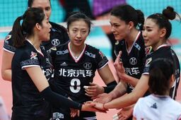 Kết thúc giải VĐQG Trung Quốc 2018/2019: Bắc Kinh lần đầu vô địch