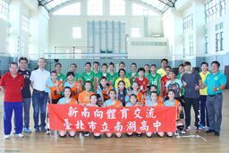 Bóng chuyền trẻ Đài Loan tập huấn tại VTV Bình Điền Long An